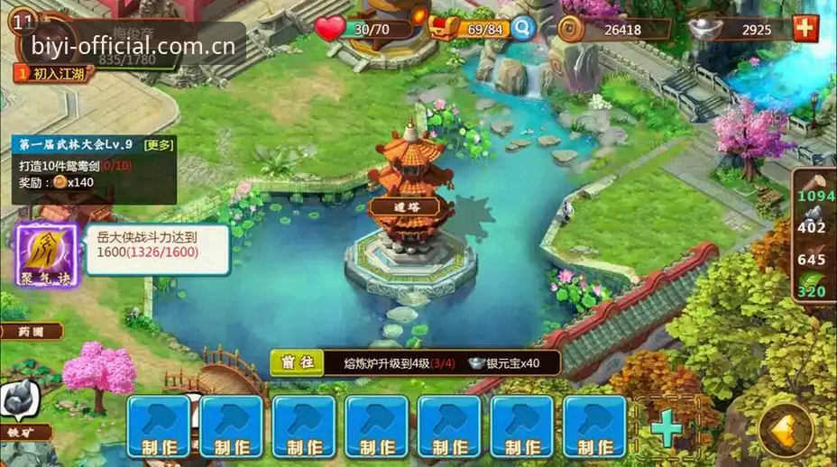 必一体育平台v3.2更新深度评测：从“总连不上”到“顺手了”改变在哪